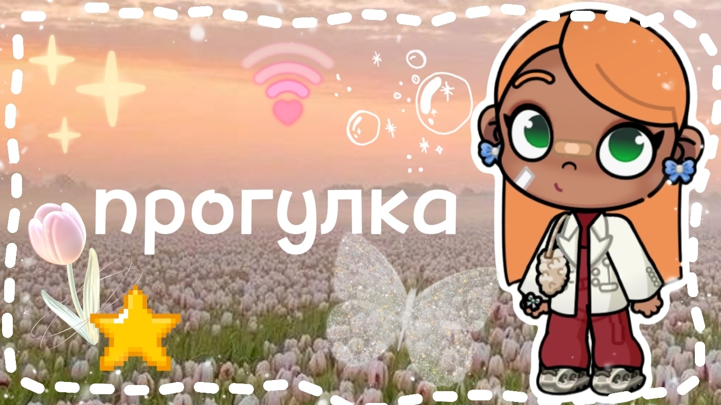 влоги