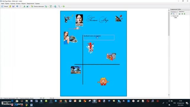 oblogka knigi kak 2 смотреть онлайн