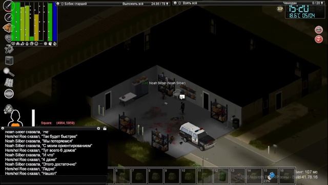 Остров Зеленый Лось | (Project Zomboid Online RP) Это наш город!!! №19 смотреть онлайн