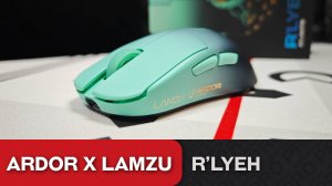 Обзор Ardor x Lamzu Atlantis R'lyeh. Шикарная коллаба!