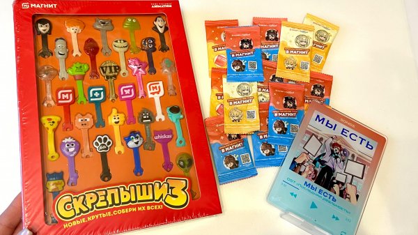 💥 Что лучше Genshin Impac или Скрепыши ??? 💥 Лучшие Акции МАГНИТ 💥