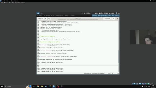Создание отчёта по второму этапу реализации индивидуального проекта
