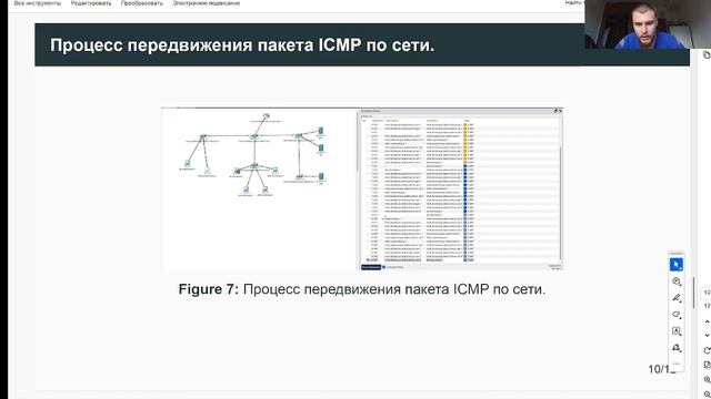 Защита презентации лабораторной 6 АЛС смотреть онлайн