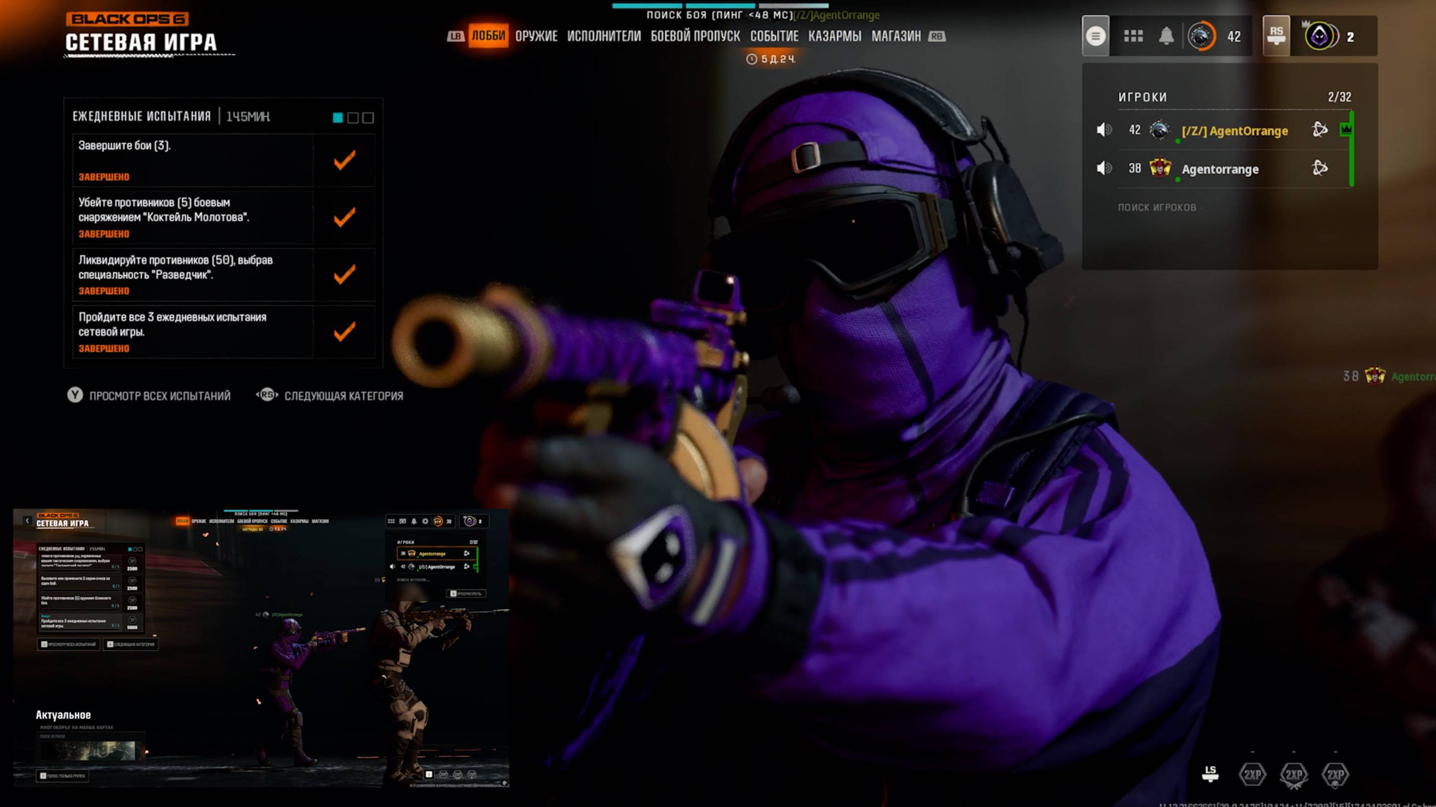 КАТКА BO6
ДВА АГЕНТА
пробная запись