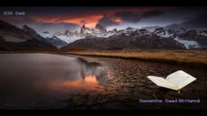 038. Сура Сад
Прекрасное чтение Корана 
Чтец: Саадом Аль Гамиди