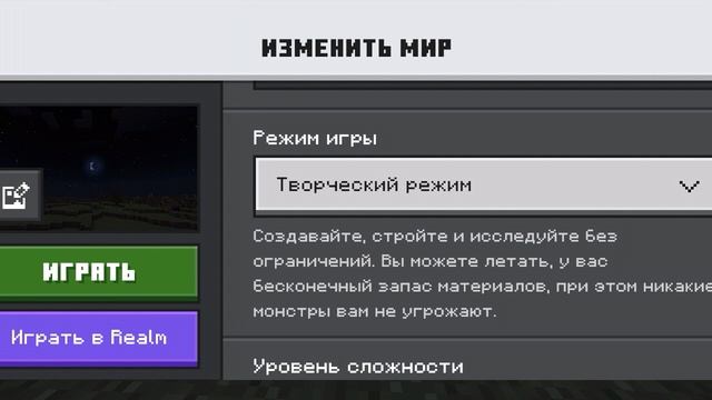 minecraft смотреть онлайн