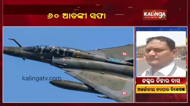 Sixty Terrorists Killed In French Airstrikes In Mali || News Corridor || KalingaTV смотреть онлайн