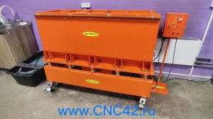 Обзор галтовочной вибромашины лоткового типа объемом 275 литров