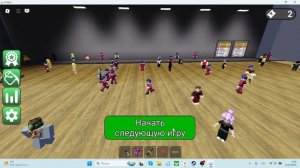 играю в роблокс игра в кальмара с друзьями