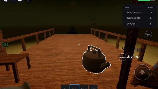 Играю с девочками в Мёртвые рельсы:3 смотреть онлайн