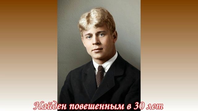 Александр Башлачев - На жизнь поэтов смотреть онлайн
