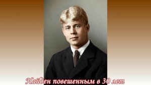 Александр Башлачев - На жизнь поэтов