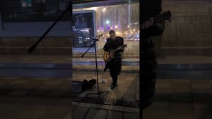 Уличный музыкант