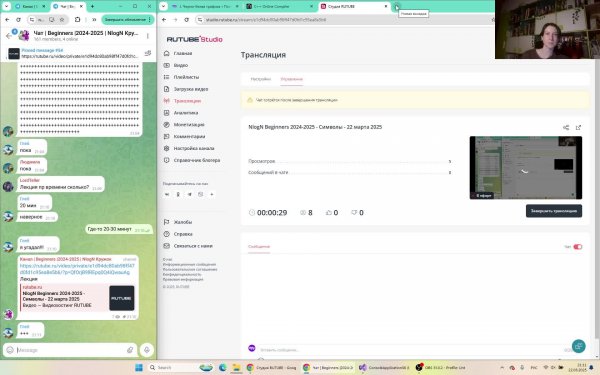 NlogN Beginners 2024-2025 - Символы - 22 марта 2025