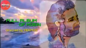 муин полный