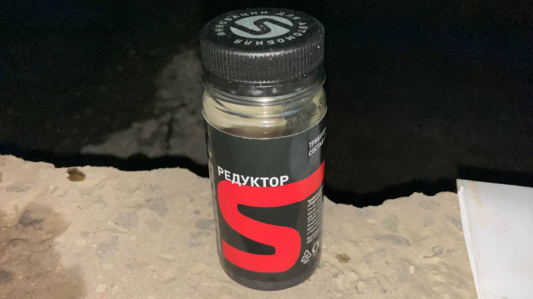 Присадка в задний мост. НольВторая. Часть 28 смотреть онлайн