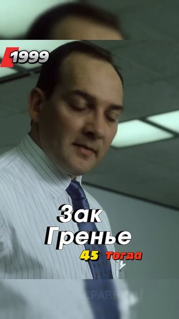 Бойцовский клуб (1999): Тогда и Сейчас