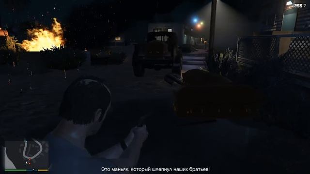 GTA5 СЮЖЕТКА 40 воссоединение друзей смотреть онлайн