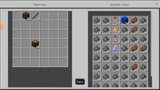 Розыгрыш на сервере lootmc😎⚔️ смотреть онлайн