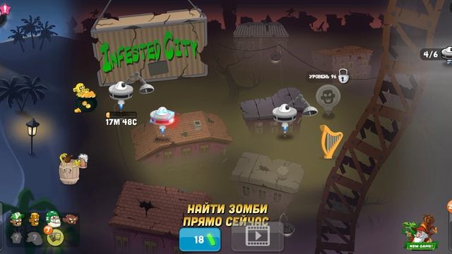 Zombie catchers-Охотник на зомби-Infested City (клип 9)