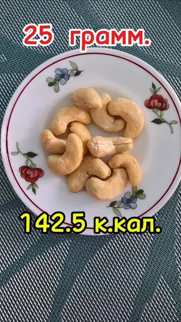 💥🔺️ Сытный завтрак с полбой на 767.5 к.кал.‼️😜👍