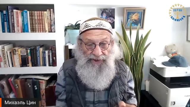 ЦИНАГОГА. Утро доброе. Радоваться! Боль как благодать. смотреть онлайн