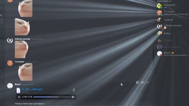 Kiты качают под NFS - NFS Tilted смотреть онлайн