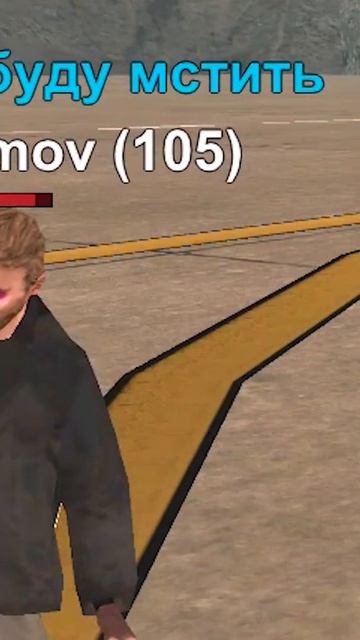 😭 ЧИТЕР КОТОРЫЙ НАКАЗЫВАЕТ НУБИКОВ в GTA SAMP MOBILE *гта самп online rp* #shorts смотреть онлайн