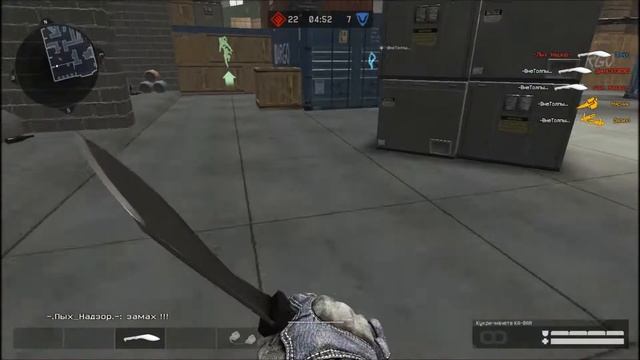 АдскиеКлинки VS ___Сумрак___ смотреть онлайн