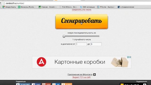 Тортариумскидка4 смотреть онлайн