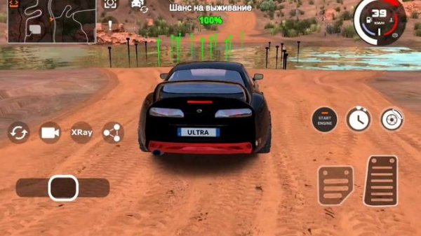 Играю в DriveX