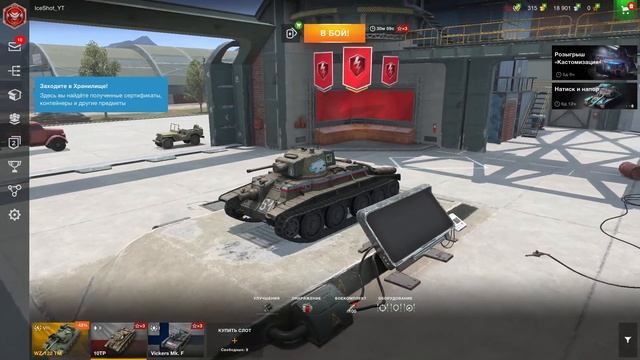 APAC Борьба за 20 000$ Blitz Masters || Весенний сезон WOT Blitz смотреть онлайн