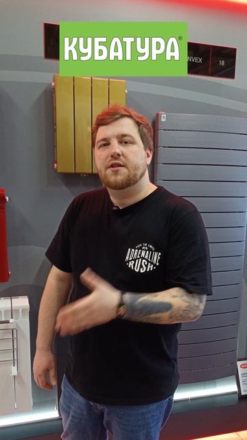 Радиатор из БИ металла