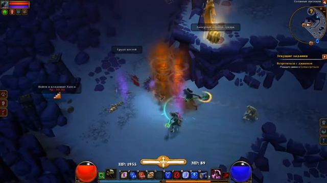 Torchlight2 Paladin #13