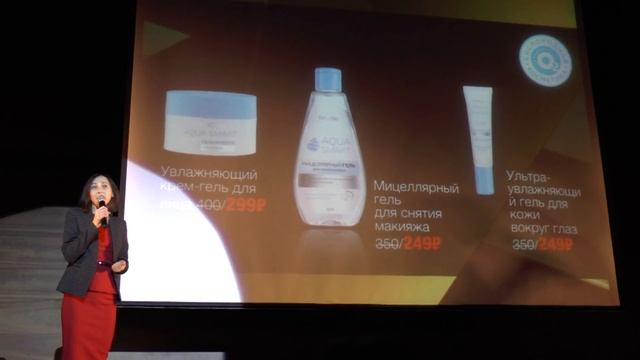 Региональная конференция в Казани. AQUA SMART 20+ смотреть онлайн