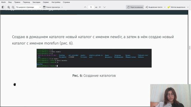 защита лаб 6 смотреть онлайн