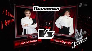 Дарья Котова и Наталья Сергиенко. «Вижу тебя». Поединки. Голос. Фрагмент выпуска от 21.03.2025