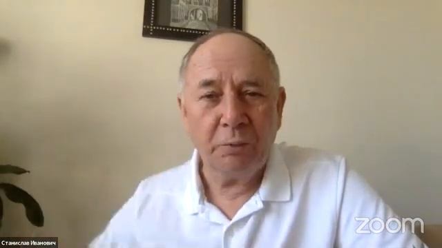 Моя конференция смотреть онлайн