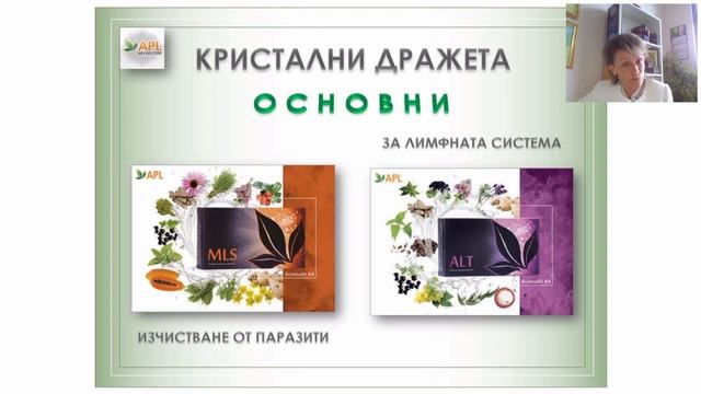 Новата кристална храна, която променя света. смотреть онлайн