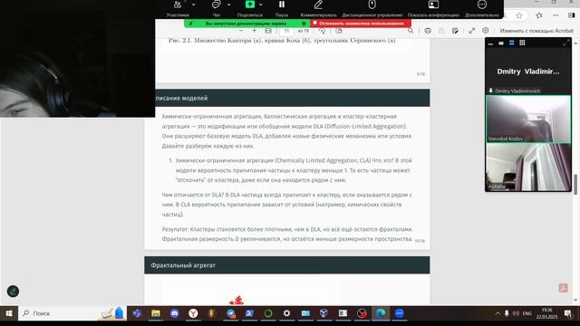 Проект Этап1 смотреть онлайн