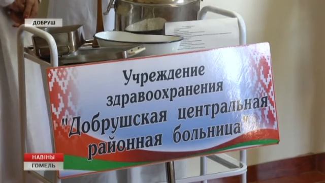Освобождение Добруша смотреть онлайн