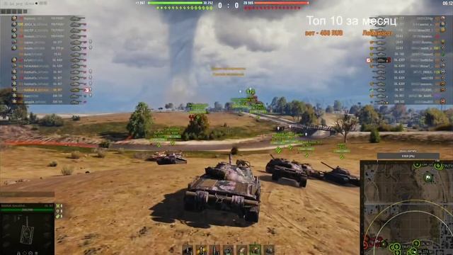 MAMKUH_TEAM Vs MHGST АБС Военки Красные Кланы Нолики