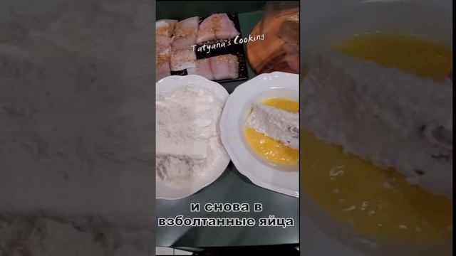 Как приготовит жереную рыбу ОЧЕНЬ ВУСНО!