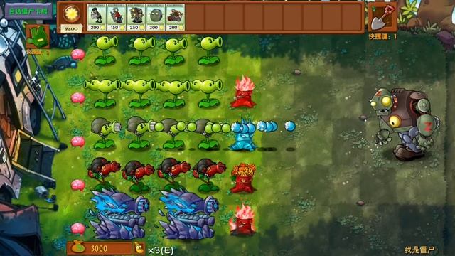 Зомби против растений