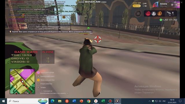 bandicam 2025-03-22 18-18-23-923 смотреть онлайн