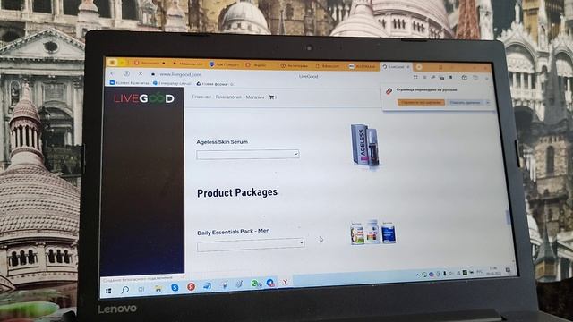 Как оплатить ежемесячное членство в live good смотреть онлайн