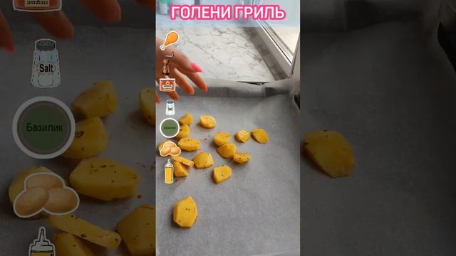 #курица Куриные голени по рецепту блогера из Ливана #recipe #chef #2023 #oliviamint #food #cooking смотреть онлайн
