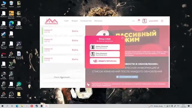 как скачать autohotkeu для малиновки смотреть онлайн