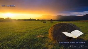 037. Сура Ас-Саффат
Прекрасное чтение Корана 
Чтец: Саадом Аль Гамиди