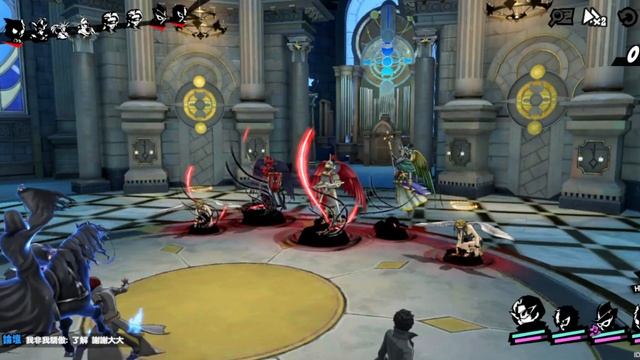 [Persona 5: The Phantom X] Event - Character Trial: Chord смотреть онлайн